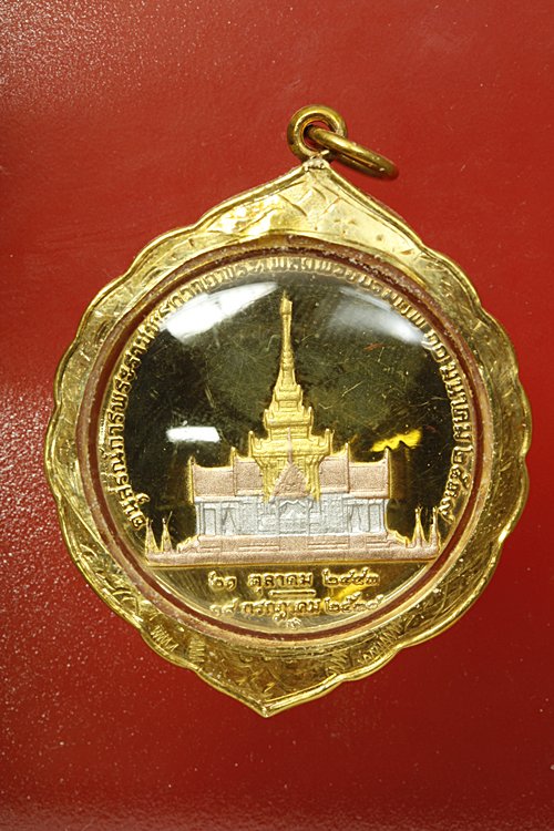 เหรียญสมเด็จย่า ถวายพระเพลิงพระบรมศพ กะไหล่ทองสามกษัตริย์ เลี่ยมกรอบไมครอน