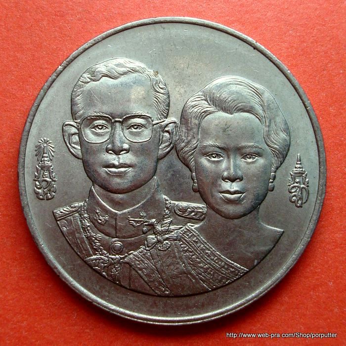 เหรียญในหลวง ราชินี 50 ปี ธนาคารแห่งประเทศไทย
