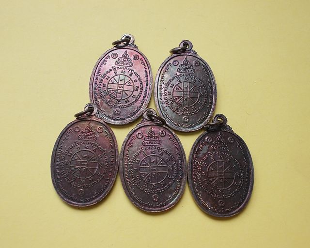 ****วัดใจ5เหรียญ****หลวงพ่อคูณตลาดไทรเก่า ปี 22 ทองแดงสภาพสวย01