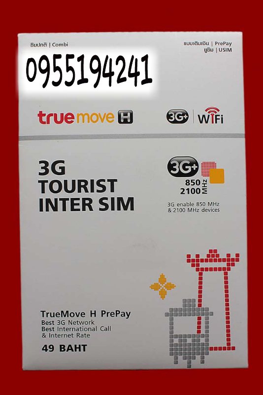 true moveH เบอร์มงคลเสริมดวง หมายเลข 095-5194241 ((( เคาะเดียวครับ )))