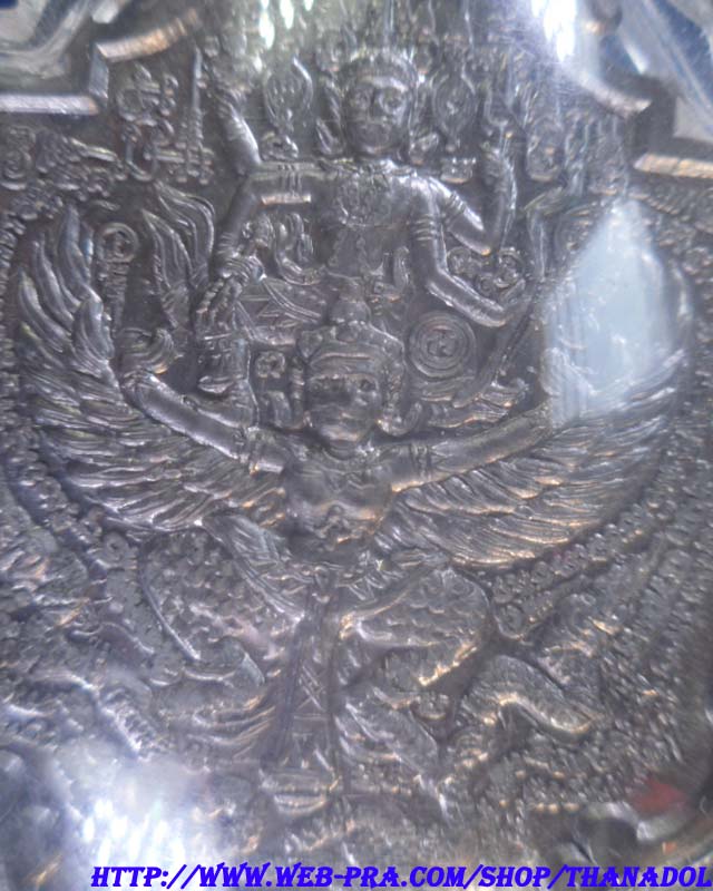 หลวงปู่กาหลงเขี้ยวแก้ว วัดเขาแหลม สระแก้ว เหรียญนารายณ์ทรงครุฑรุ่นแรก เนื้อตะกั่ว