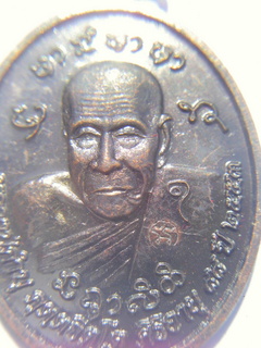 เหรียญทานบารมีหลวงปู่คำบุ