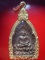 เหรียญ เจ้าสัว รุ่น 2 หลวงปู่เจือ วัดกลางบางแก้ว จ.นครปฐม