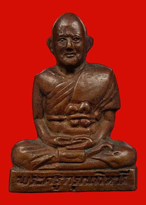 หลวงปู่เผือก วัดกิ่งแก้ว หลังดอกจันทร์ ปี2512