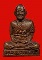หลวงปู่เผือก วัดกิ่งแก้ว หลังดอกจันทร์ ปี2512