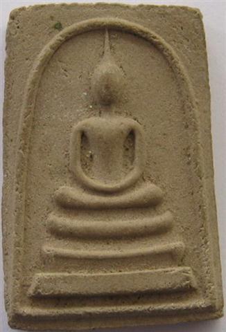 สมเด็จ5อังคาร(สุธรรมเจดีย์) ผสมอังคารพระอรหันต์5องค์ หลวงปู่เหรียญ วัดอรัญญบรรรพต เคาะเดียว300
