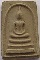 สมเด็จ5อังคาร(สุธรรมเจดีย์) ผสมอังคารพระอรหันต์5องค์ หลวงปู่เหรียญ วัดอรัญญบรรรพต เคาะเดียว300