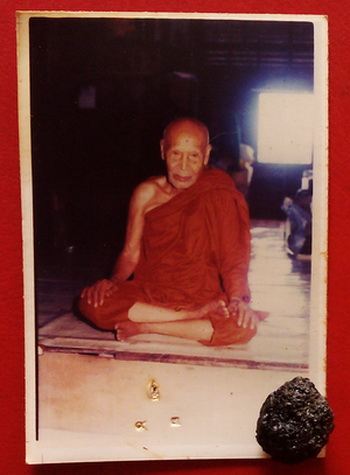 ลูกอมชานหมาก + รูปภาพ (ตอกโค๊ด) พ่อท่านมุ่ย วัดป่าระกำเหนือ เมืองนครศรีธรรมราช ราคาเบาๆ