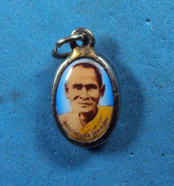 หลวงพ่อแช่ม