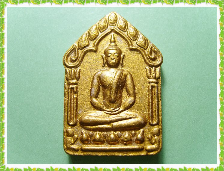 ขุนผนหลวงพ่อสาครปี2546 *เนื้อชมพู ตระกรุดเงินคู่*
