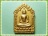 ขุนผนหลวงพ่อสาครปี2546 *เนื้อชมพู ตระกรุดเงินคู่*