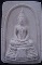 สมเด็จพระประธานใหญ่ หลังยันต์สาม หลวงพ่อสิน วัดละหารใหญ่ ปี38 ผสมผงเก่าหลวงปู่ทิม
