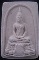 สมเด็จพระประธานใหญ่ หลังยันต์สาม หลวงพ่อสิน วัดละหารใหญ่ ปี38 ผสมผงเก่าหลวงปู่ทิม