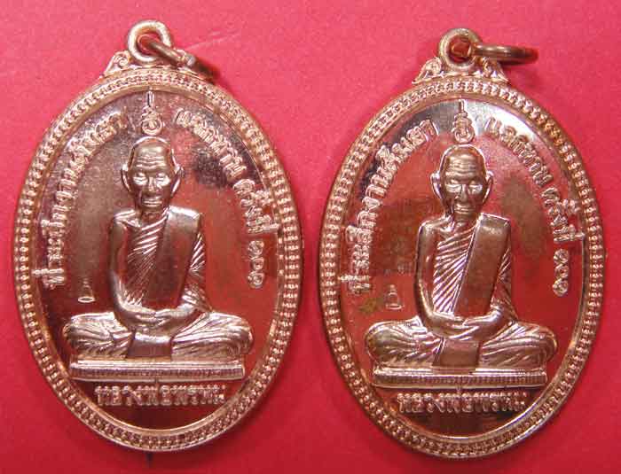 (((วัดใจเคาะเดียว๑๐บาท)))หลวงพ่อพรหมงานต้มยา ๑๐๑ ปี ๒ องค์