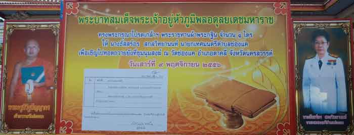 (((วัดใจเคาะเดียว๑๐บาท)))หลวงพ่อพรหมงานต้มยา ๑๐๑ ปี ๒ องค์