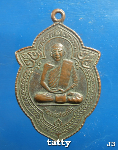 ***ราคาพิเศษเฉพาะเดือนนี้ องค์ละ 25 บาท****หลวงพ่อสม วัดสระบัวงาม สุรินทร์