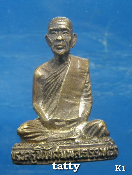 ***ราคาพิเศษเฉพาะเดือนนี้ องค์ละ 25 บาท****รูปหล่อหลวงพ่อต่อ วัดเขาแก้ว นครสวรรค์