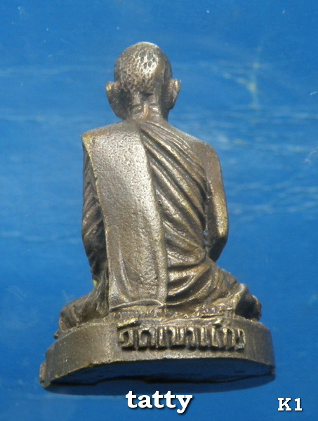 ***ราคาพิเศษเฉพาะเดือนนี้ องค์ละ 25 บาท****รูปหล่อหลวงพ่อต่อ วัดเขาแก้ว นครสวรรค์