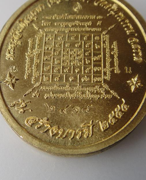 เหรียญห่วงเชื่อม รุ่นแรกหลวงปู่บัว วัดศรีบูรพาราม เนื้อทองเหลือง งามๆ พร้อมกล่องเดิมครับ