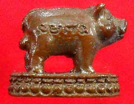 หมูมหาลาภปี ๒๕๔๑ อุดผงพรายกุมาร หลวงพ่อสาครครับ เคาะเดียวครับ