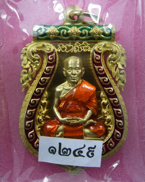 เหรียญเสมาฉลุ บงกชบูรพา หลวงปู่บัว ถามโก เนื้อทองระฆังลงยา หมายเลข 1249 พร้อมกล่อง