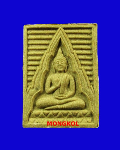 พระผงของขวัญ วัดปากน้ำ รุ่น 6 ไตรปิฏก พ.ศ.2532