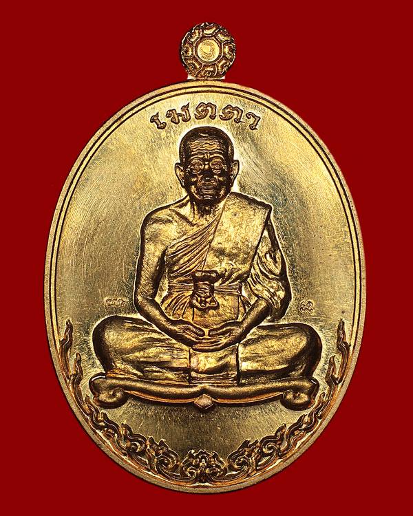 ((( เคาะเดียว ))) หลวงพ่อคูณ ปริสุทโธ รุ่นเมตตา เนื้อทองทิพย์สูตรใหม่ 3 โค้ด หมายเลข1984 + กล่องเดิม