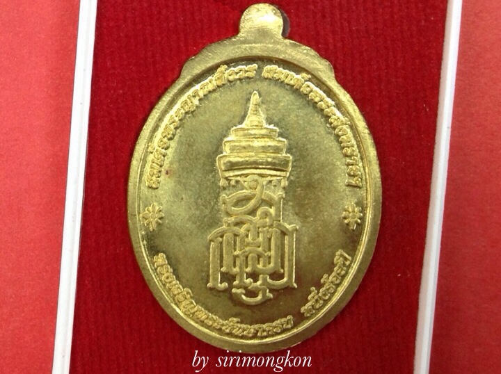 เหรียญหลวงปู่ทวด ญสส.100ปี วัดบวรฯ เนื้อทองระฆังลงยา มีโค๊ด กล่องเดิม(เคาะเดียว)