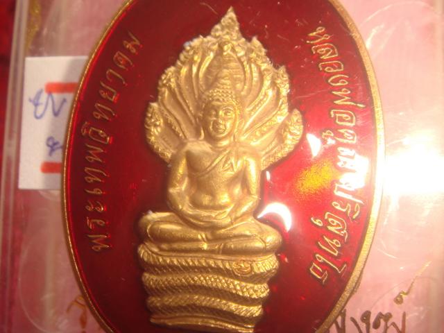 พระนาคปรกรุ่นสร้างกุฏิสงฆ์วัดราษฏร์บำรุง วัดปรกออกปี 53 เนื้อนวะลงยาสีแดง หมายเลข 21  สภาพสวยค่ะ