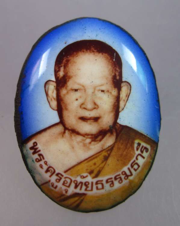 "เคาะเดียว"ล็อคเก็ตพระครูอุทัยธรรมธารี (เส็ง) วัดป่ามะไฟ จ.ปราจีนบุรี