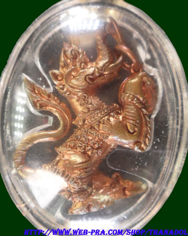 หลวงปู่กาหลงเขี้ยวแก้ว วัดเขาแหลม จ.สระแก้ว พญาคชสีห์บรรลือสีหนาท รุ่นไตรมาส49 นารายณ์แปลงรูป รันno.