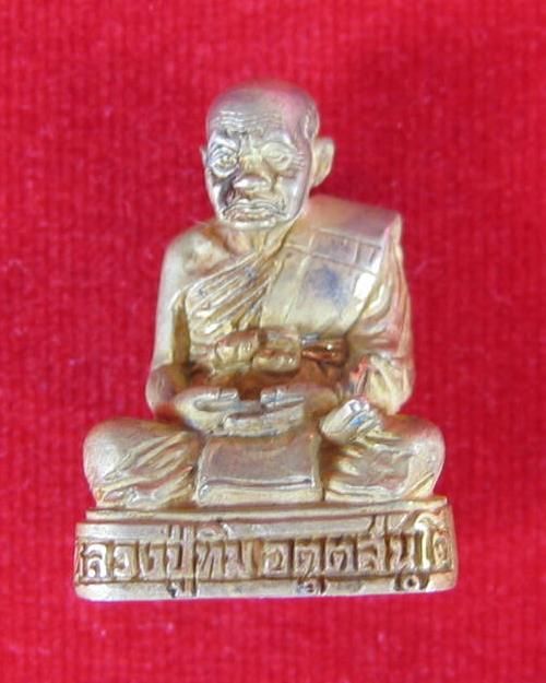 หล่อลอยองค์ รุ่นเสาร์5 เนื้อทองไมคอน หลวงปู่ทิม วัดพระขาว ปี43 ตอก2โค๊ต,หมายเลข1066...เคาะเดียวแดง..