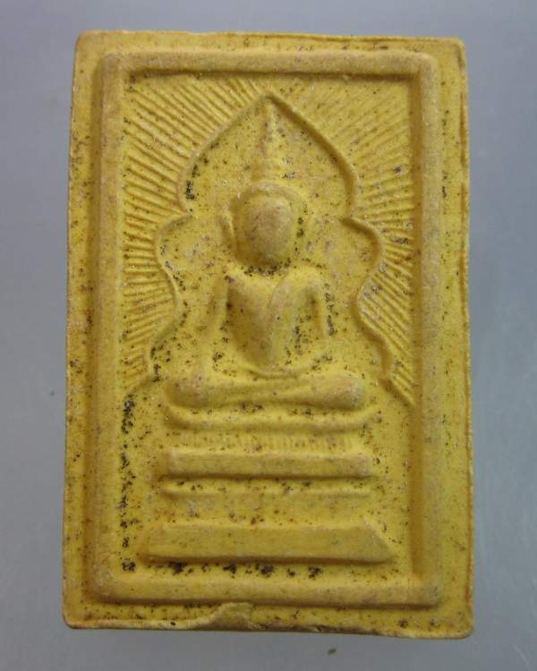 "เคาะเดียว" พระสมเด็จแหวกม่าน วัดคังคาว จ ชัยนาท