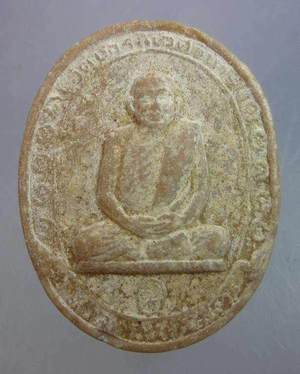 "เคาะเดียว"พระผงรูปเหมือนสมเด็จพระญาณสังวร สมเด็จพระสังฆราช วัดบวรนิเวศ 