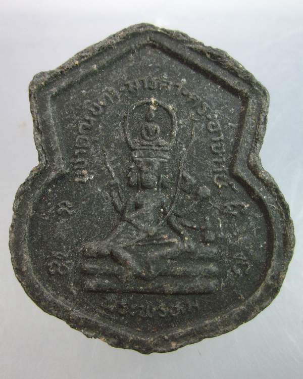 "เคาะเดียว"ผงหลวงปู่ทวดคุ้มพระราหูหลังพระพรหม