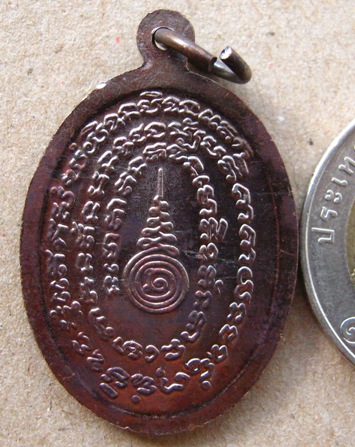 เหรียญ รุ่นแรก "เนื้อทองแดง "ย้อนยุค"ตอกโค้ต หลวงปู่คำบุ คุตตฺจิตโต วัดกุดชมภู จ อุบลารชธานี ปี2555
