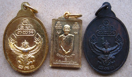 เหรียญ เจ้าคุณนรฯ 3 เหรียญ