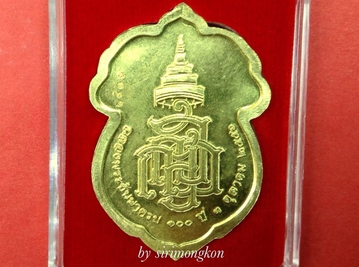 **วัดใจ100บ.**เหรียญเสมารูปเหมือน สมเด็จพระญาณสังวร ฉลองพระชันษา100ปี(กรรมการ)เนื้อฝาบาตร