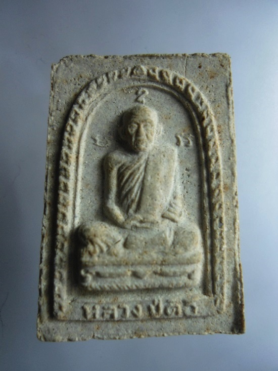 พระผงหลวงปู่ตื้อปี2517