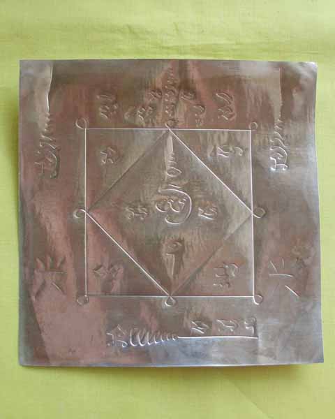 //คืนกำไรให้ลูกค้า//แผ่นยันต์ หลวงปู่ท่อน ญาณธโร วัดศรีอภัยวัน จ.เลย##หายาก ไม่มีให้บูชานะค่ะ##**5**