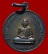 เหรียญหลวงพ่อเกษม รุ่นสร้างโรงพยาบาลสงฆ์ เนื้อนวะ ปี2526