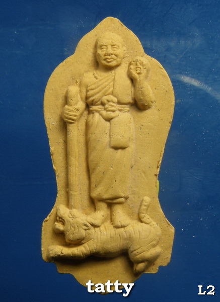***ราคาพิเศษเฉพาะเดือนนี้ องค์ละ 25 บาท****พระผงหลวงพ่อรวย วัดเขาประชุมเทพ ระยอง