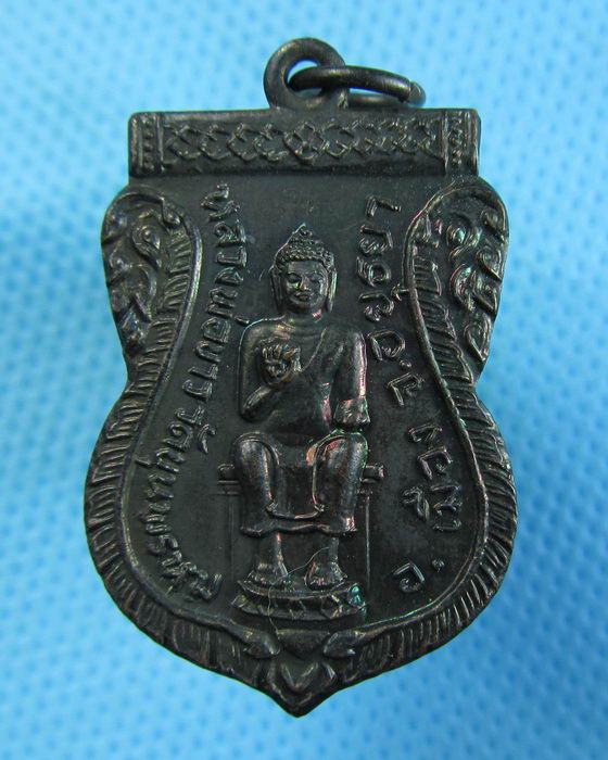 เหรียญหลวงพ่อขาว วัดขุนพรหม จังหวัดอยุธยา....เริ่ม20บาท.(-23/11/56-115)