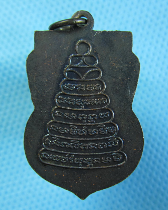 เหรียญหลวงพ่อขาว วัดขุนพรหม จังหวัดอยุธยา....เริ่ม20บาท.(-23/11/56-115)
