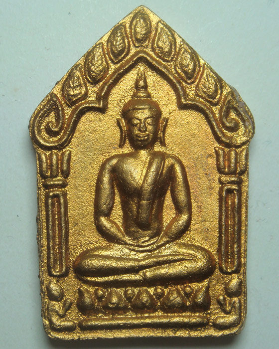 ขุนแผนพรายกุมาร รุ่นผ้าป่า 46