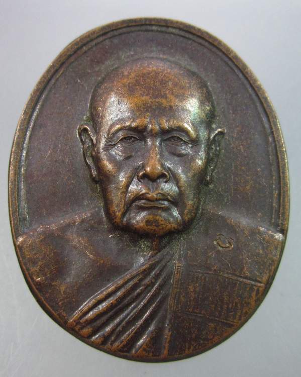 "เคาะเดียว"เหรียญหลวงพ่อปลื้ม วัดสวนหงส์ บางปลาม้า สุพรรณบุรี ปี๔๒