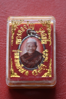 ๐ ล็อกเก็ตเล็ก หลวงพ่อจรัญ รุ่นพรหมบันดาล ๐