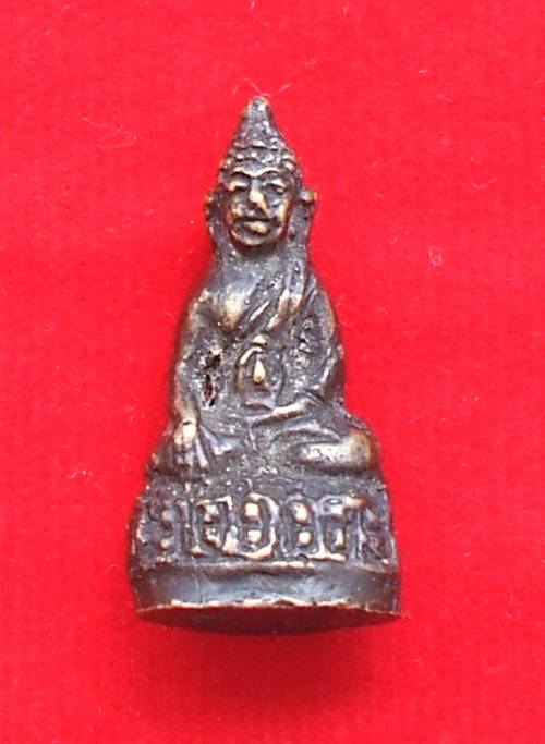 พระชัยวัฒน์เก่า ขนาดเล็ก ไม่ทราบที่ เคาะเดียวครับ