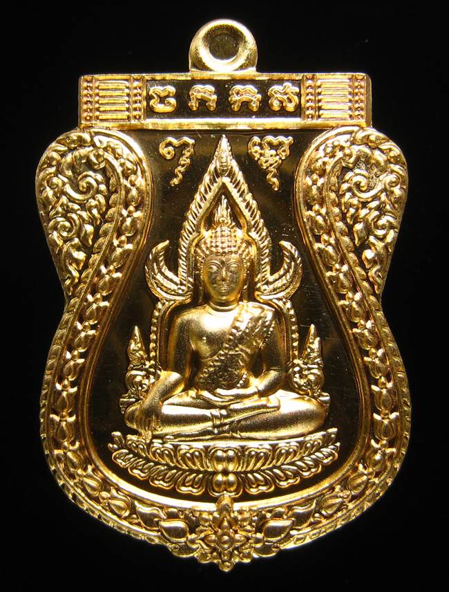 **เหรียญชินราช รุ่นเจ้าสัวสยาม หลวงพ่อคง วัดกลางบางแก้ว เลข 1298 เนื้อกะหลั่ยทอง เคาะเดียวแดง**