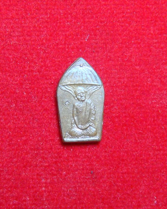 เหรียญหลวงปู่แหวนปักกรดใบมะขามจิ๋ว ปี 2520
